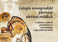 Zofia A. Brzozowska, Ivan Petrov: Latopis nowogrodzki pierwszy starszej redakcji, Wydawnictwo Uniwersytetu Łódzkiego 2020